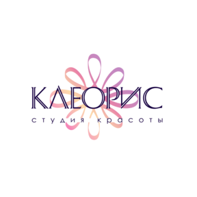 Клеорис, Студия красоты
