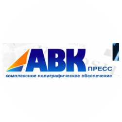 АВК Пресс,ООО
