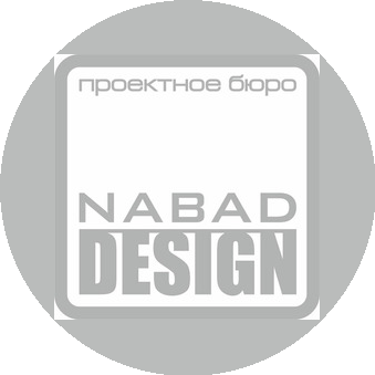 «НАБАД Дизайн»