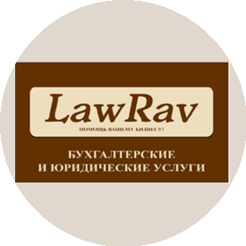 Равенкло