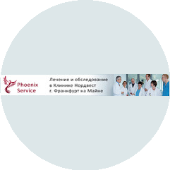 Phoenix Service GmbH