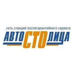 Автостолица, сеть станций технического обслуживания