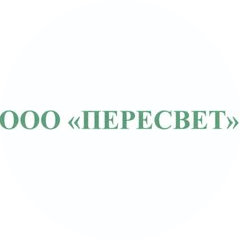 ПЕРЕСВЕТ