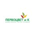 ПервоЦВЕТ и К