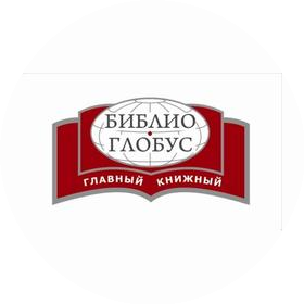 Библио-Глобус, Торговый Дом