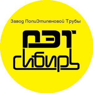 Завод ПЭТ Сибирь