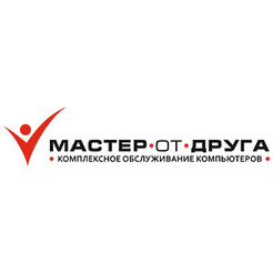 Мастер от Друга