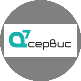 А7 Сервис