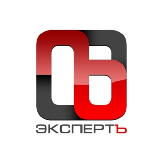 ЭКСПЕРТЪ
