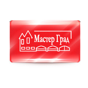Мастер Град