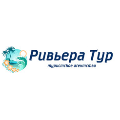Ривьера Тур