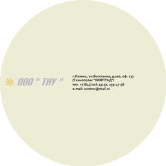 ТНУ