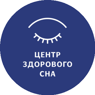 Центр Здорового Сна