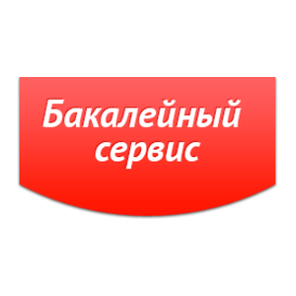 ДЕЛЬТА