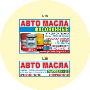 Гермес