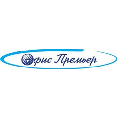 ОФИС ПРЕМЬЕР