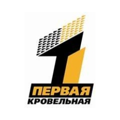 Первая Кровельная