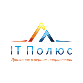 IT Полюс