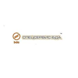 СПЕЦСЕРВИС-БДА
