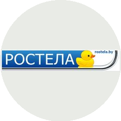 Ростела