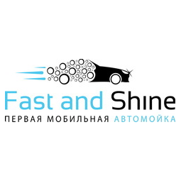Fast and shine (Бурмин В.В.)