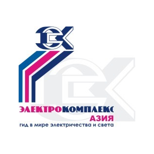 Электрокомплекс Азия