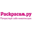 Вербета