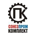 Союзпромкомплект