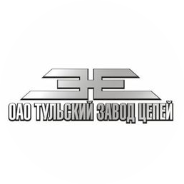 Тульский завод цепей