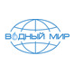 Водный Мир