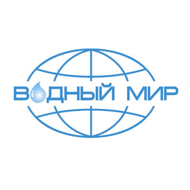 Водный Мир