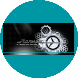 НПП Челябинский Часовой завод Молния