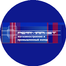 Холод Плюс XXI