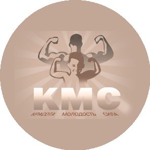КМС