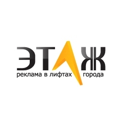 Лифт-реклама Липецк