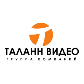 Таланн-Видео группа компаний