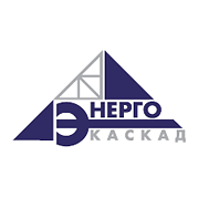 Энерго-Каскад