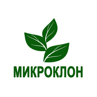 Научно-производственное предприятие Микроклон