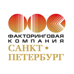 Факторинговая компания Санкт-Петербург