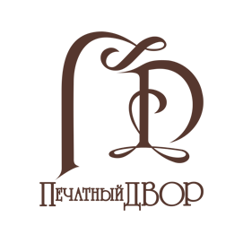 Печатный двор