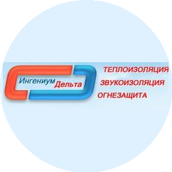 Ингениум Дельта