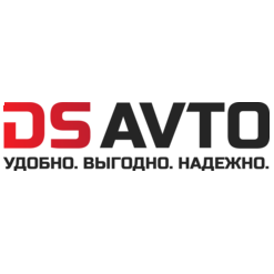 ДС-Авто
