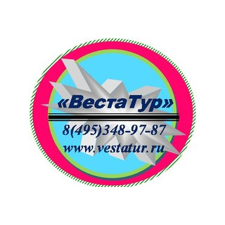 ВестаТур