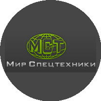 Мир Спецтехники