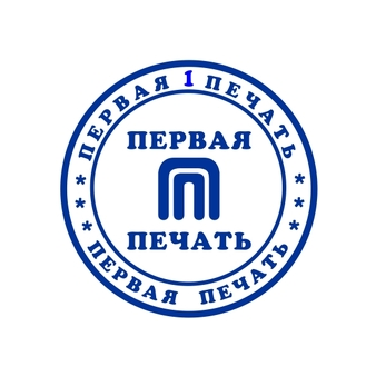 Первая Печать