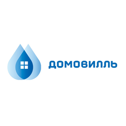 ДОМОВИЛЛЬ