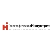 Голографическая индустрия