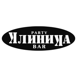 БЕСТ