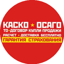 Гарантия страхования