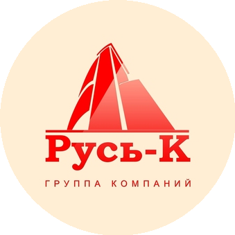 ГК РУСЬ-К